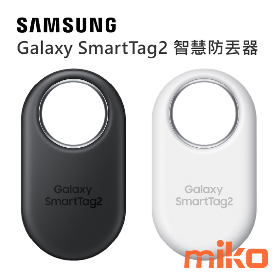 SAMSUNG 三星 Galaxy SmartTag2 智慧防丟器 (第二代)